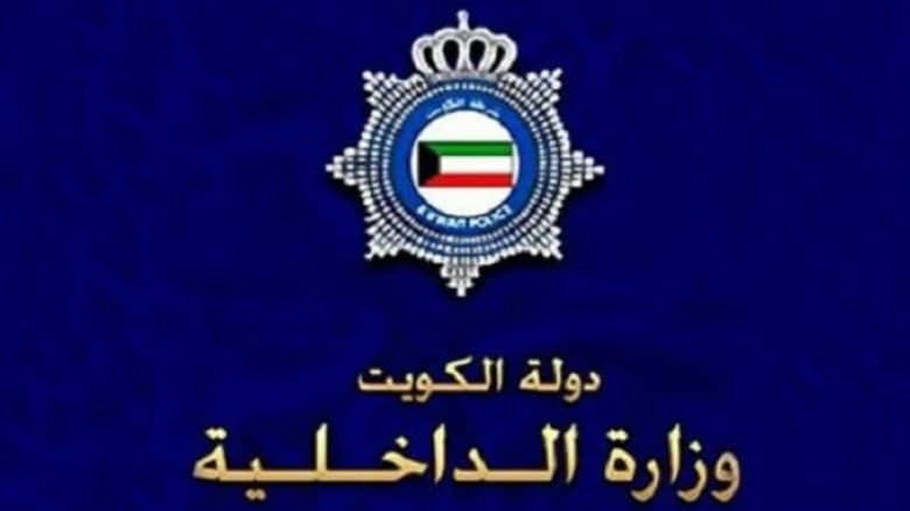 صورة أسعار مخالفات المرور في الكويت