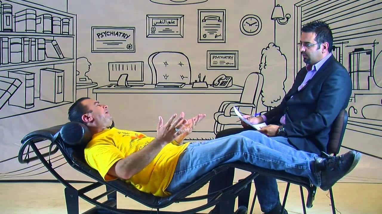 صورة ارقام دكاتره نفسيين بالمدينه المنوره