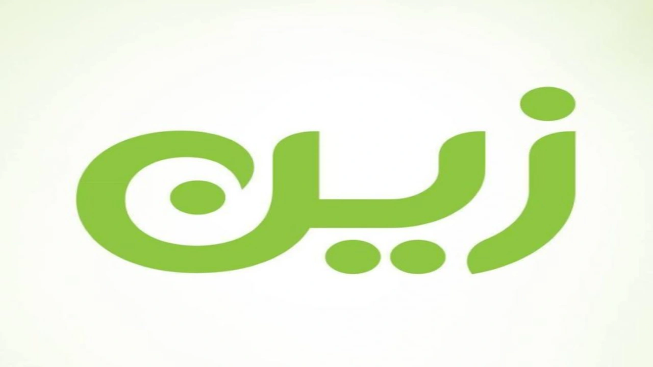 صورة استعلام عن الرصيد زين