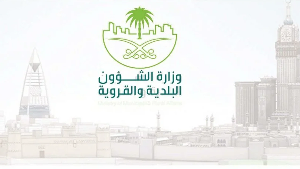 صورة استعلام عن رخصة بناء برقم الهوية