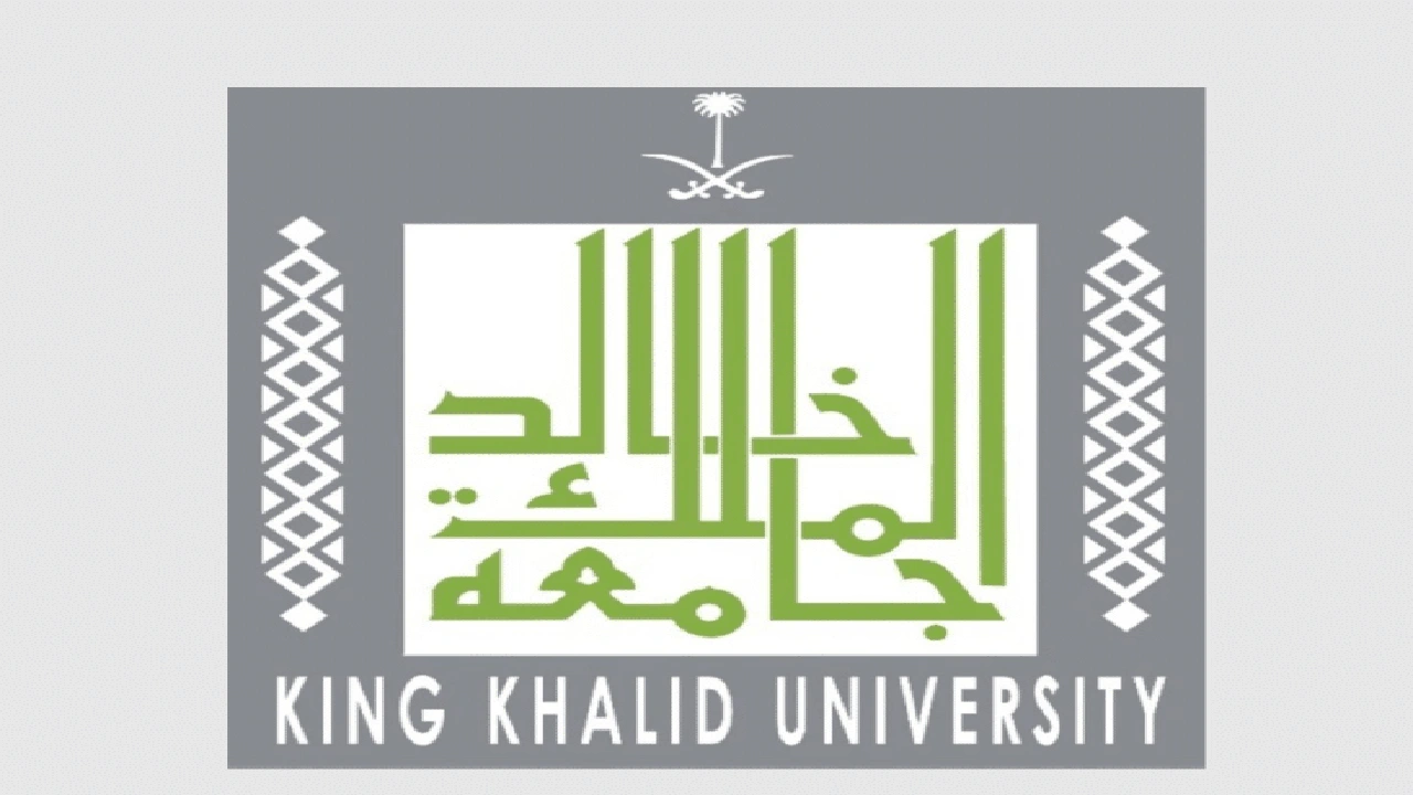 صورة تخصصات ماجستير جامعة الملك خالد