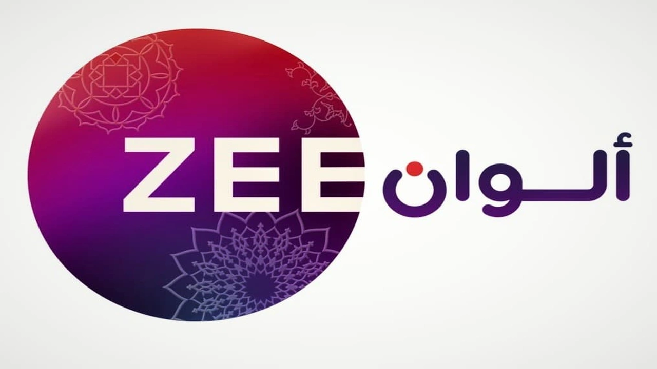 صورة تردد قناة زي الوان