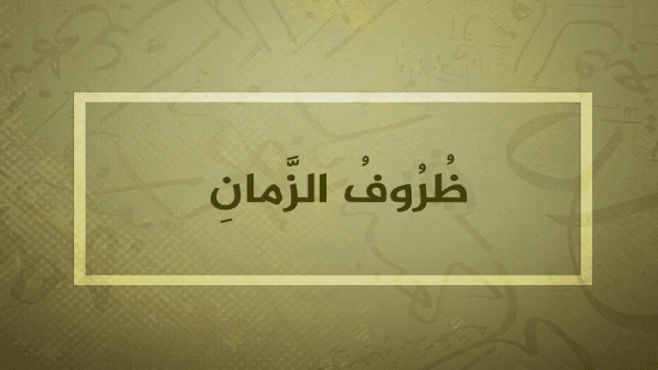 صورة جمل فيها قبل وبعد