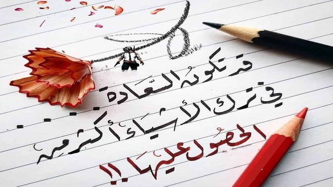 صورة حالات واتس معبرة عن بداخلنا مكتوبة