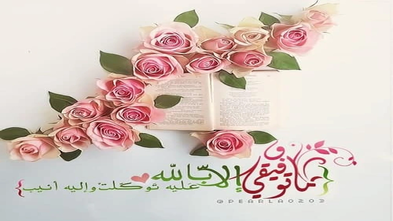 صورة دعاء تسهيل الامتحان والتوفيق