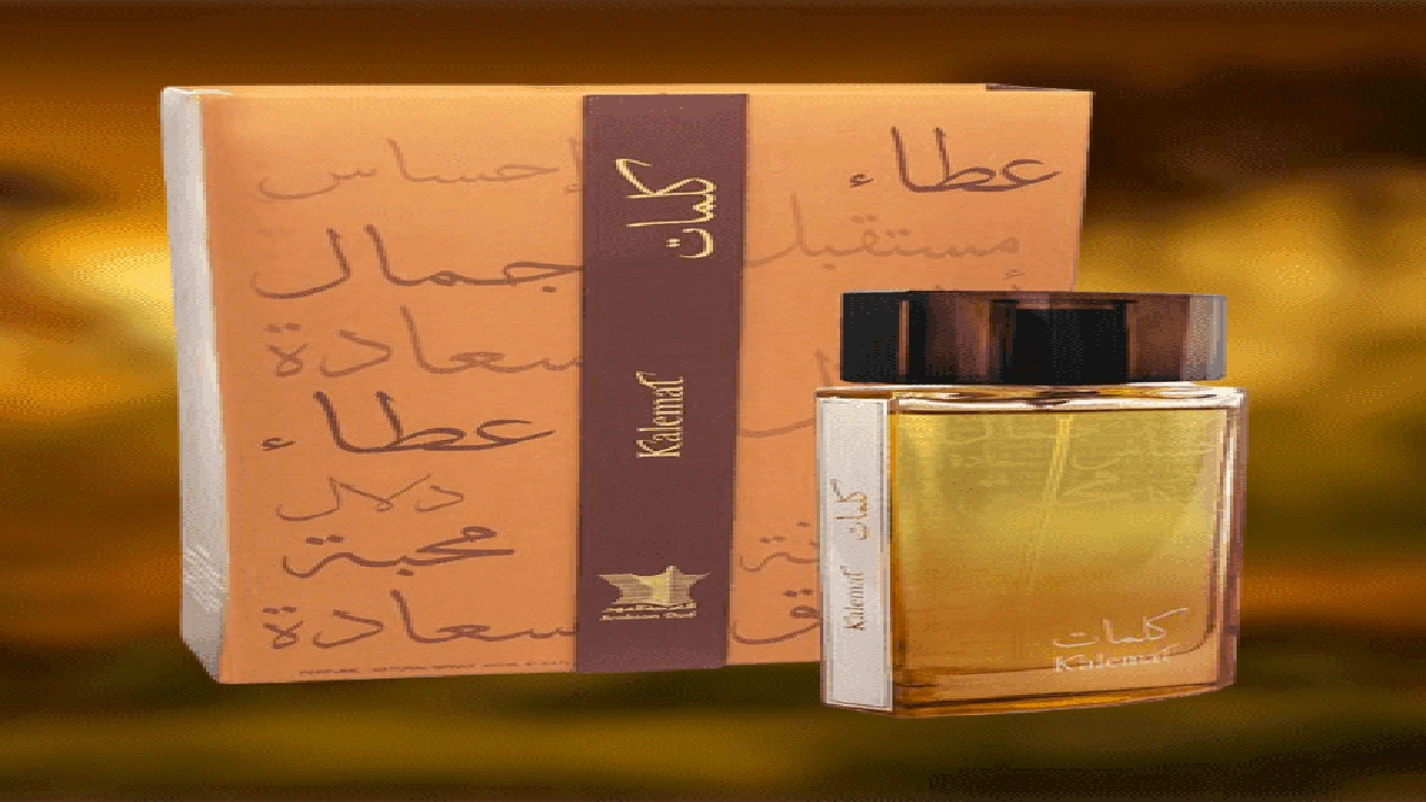 صورة رايكم في عطر كلمات