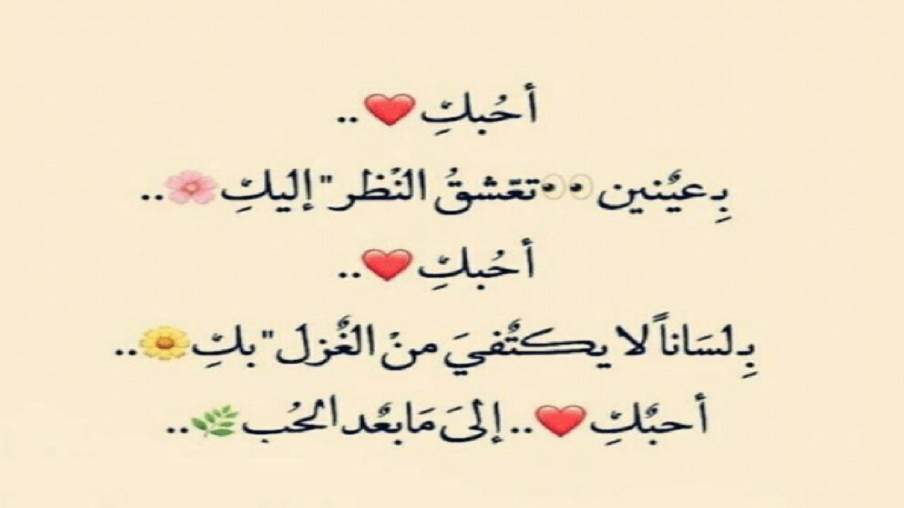 صورة رسائل حب قوية لحبيبتي