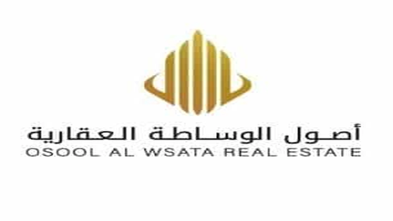 صورة شركة أصول الوساطة العقارية 