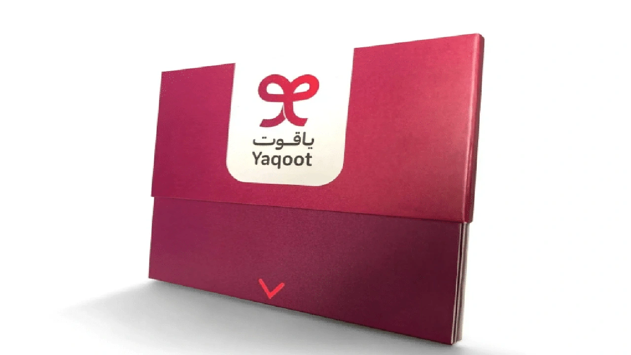 صورة طريقة تقسيط ياقوت