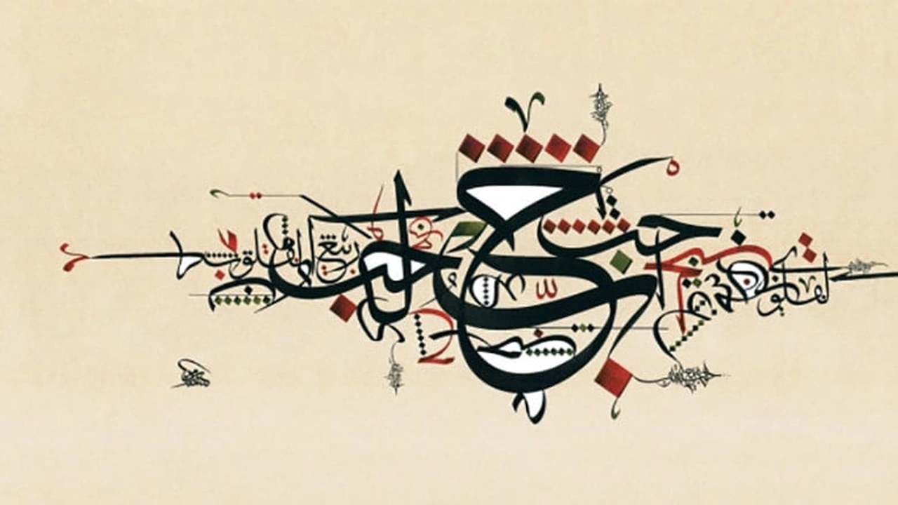 صورة قواعد التشكيل في اللغة العربية