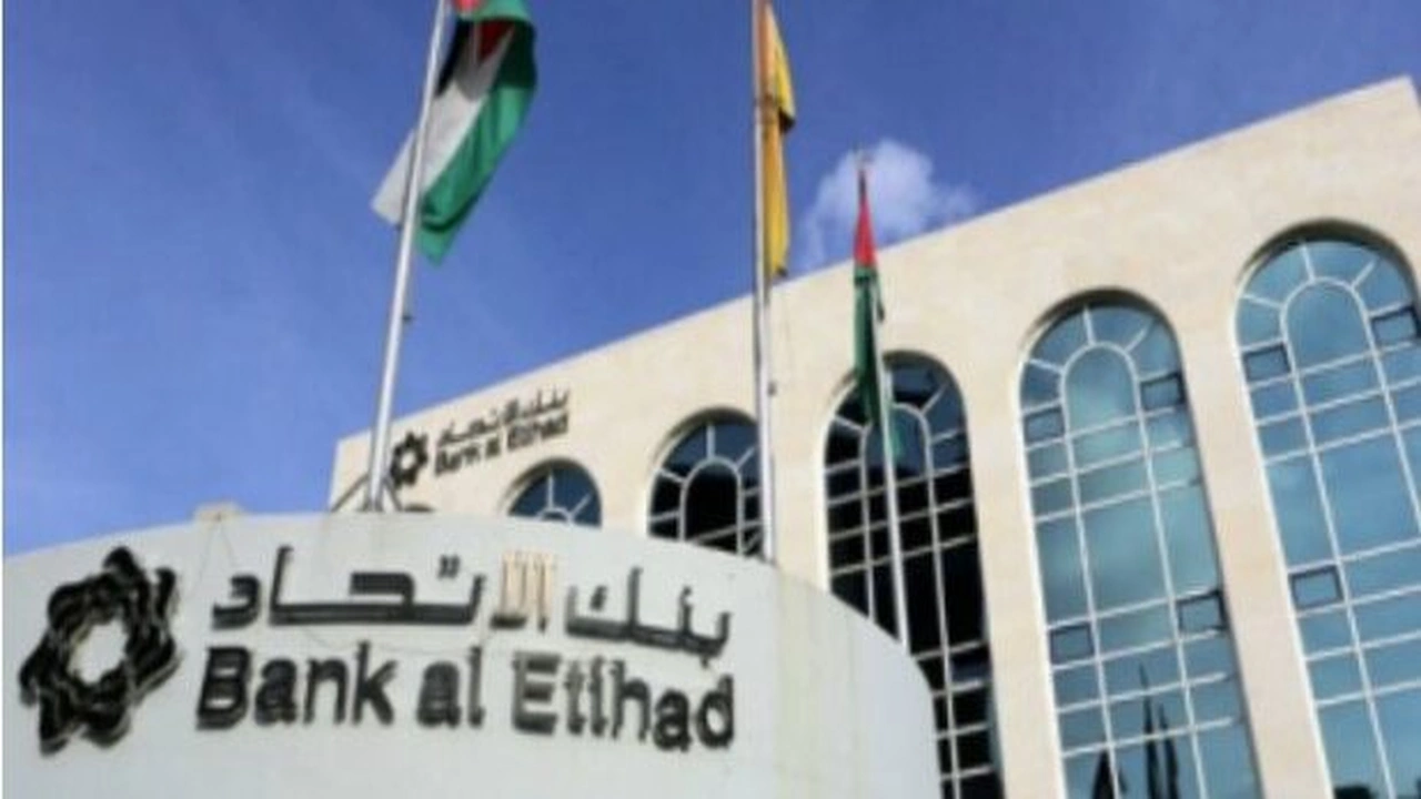 صورة كيفية فتح حساب في بنك الاتحاد