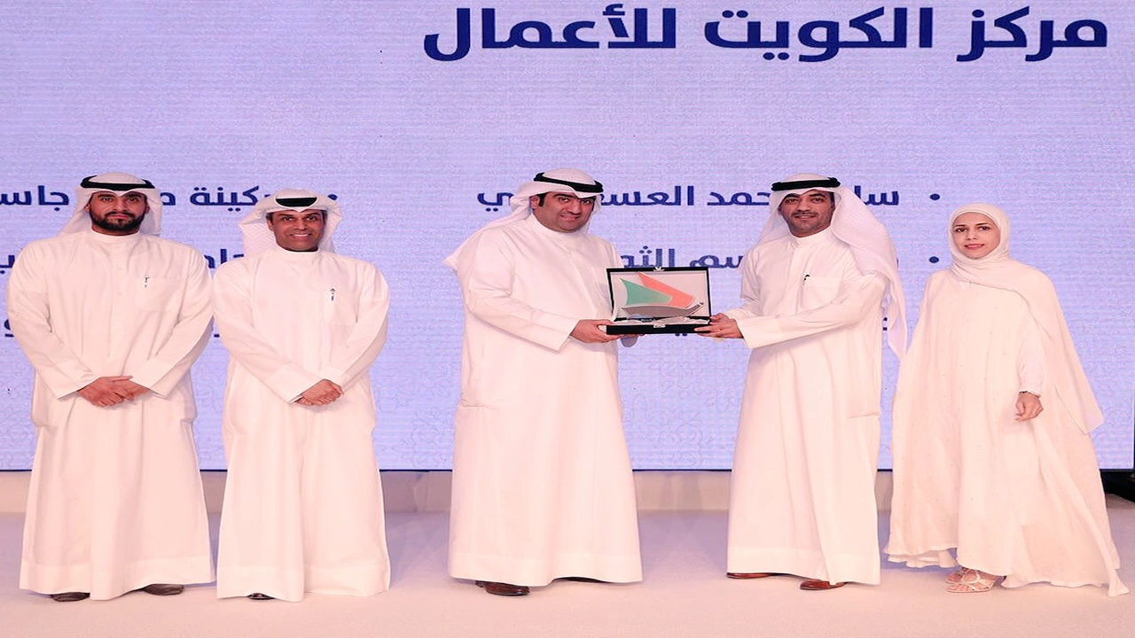 صورة مركز الكويت للاعمال