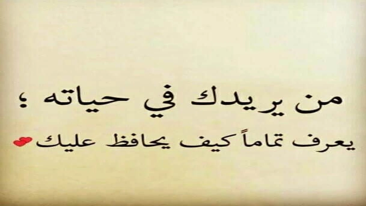 صورة منشورات راقية ومميزة