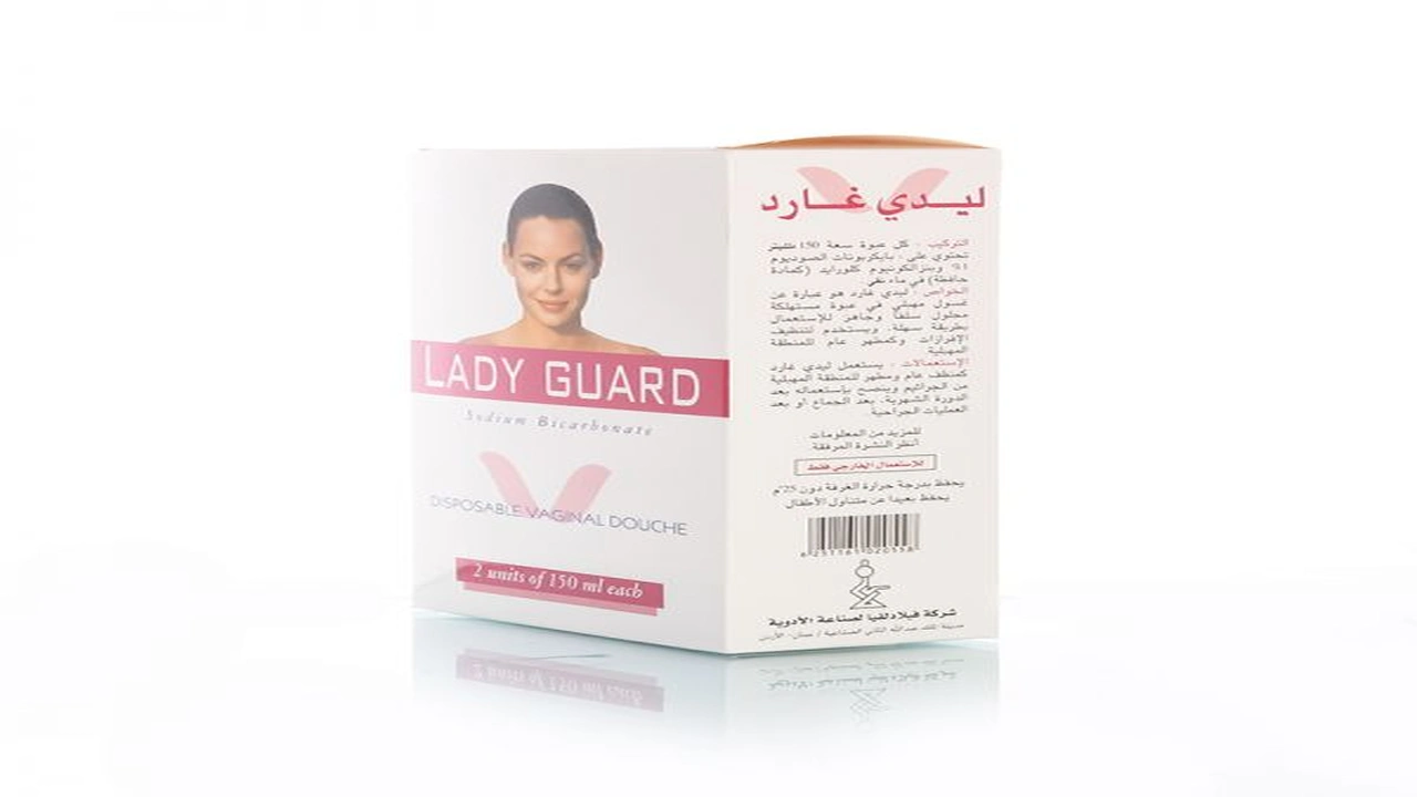 صورة مين استخدمت غسول ليدي غارد