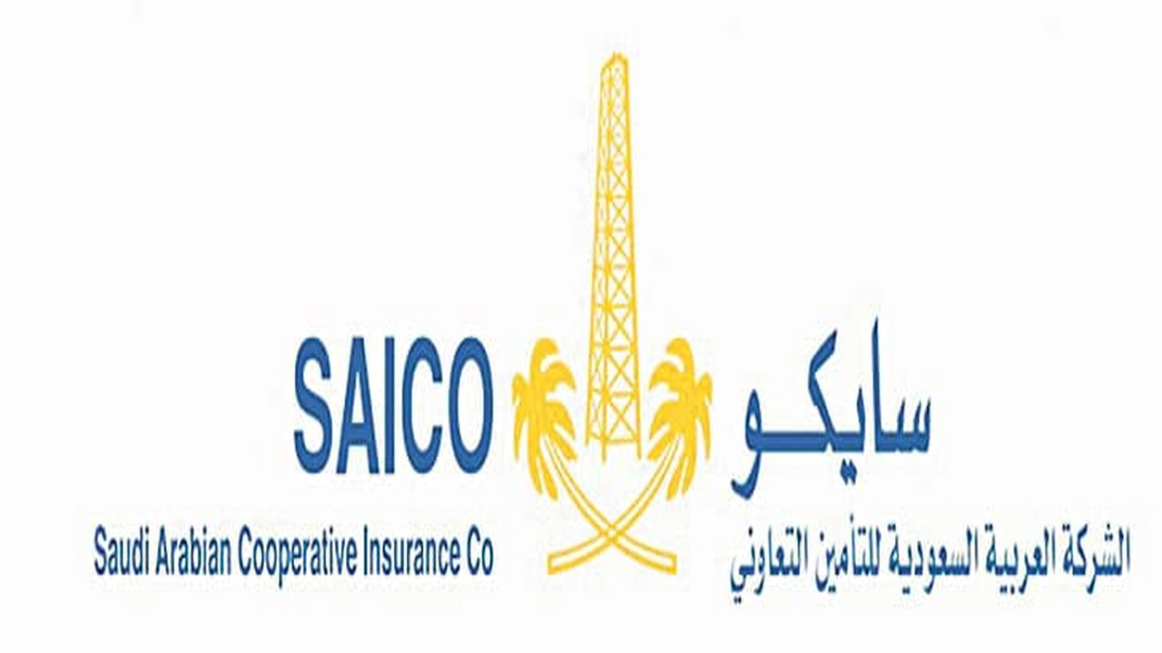 صورة وش رايكم في تأمين سايكو الطبي