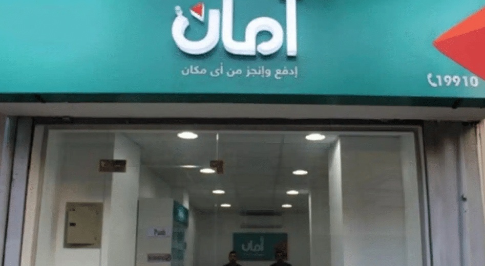 طريقة التقسيط عن طريق امان | السعودية