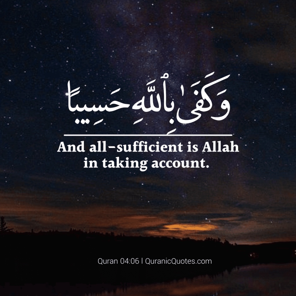 alhamdulillah quotes