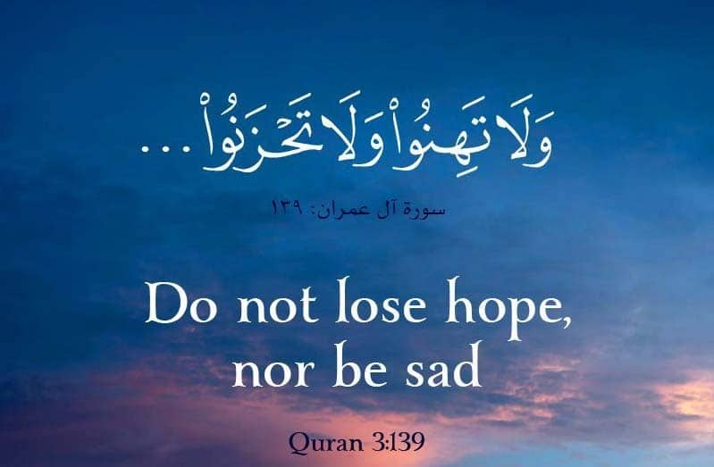 alhamdulillah quotes