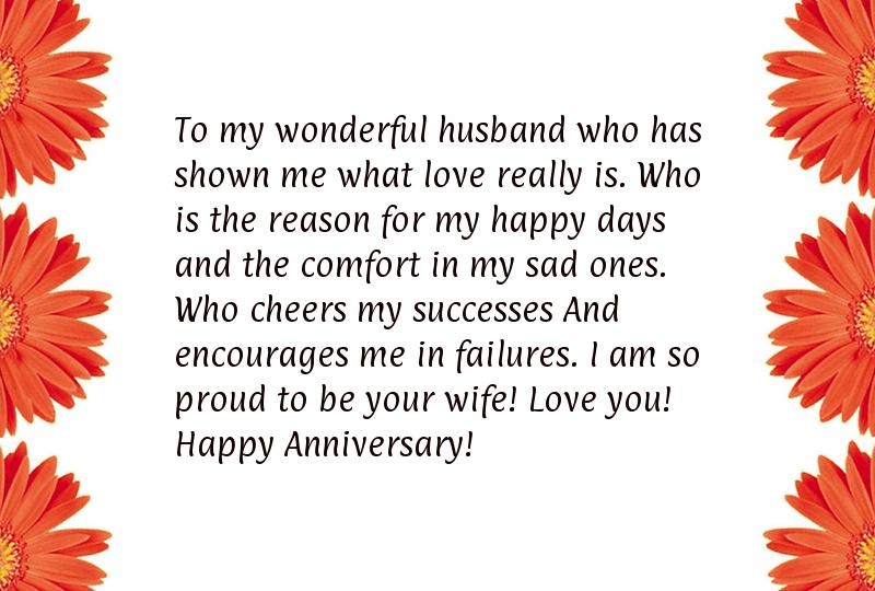 anniversary messages from wife to husband