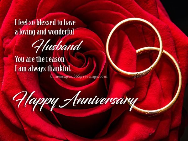 anniversary messages from wife to husband