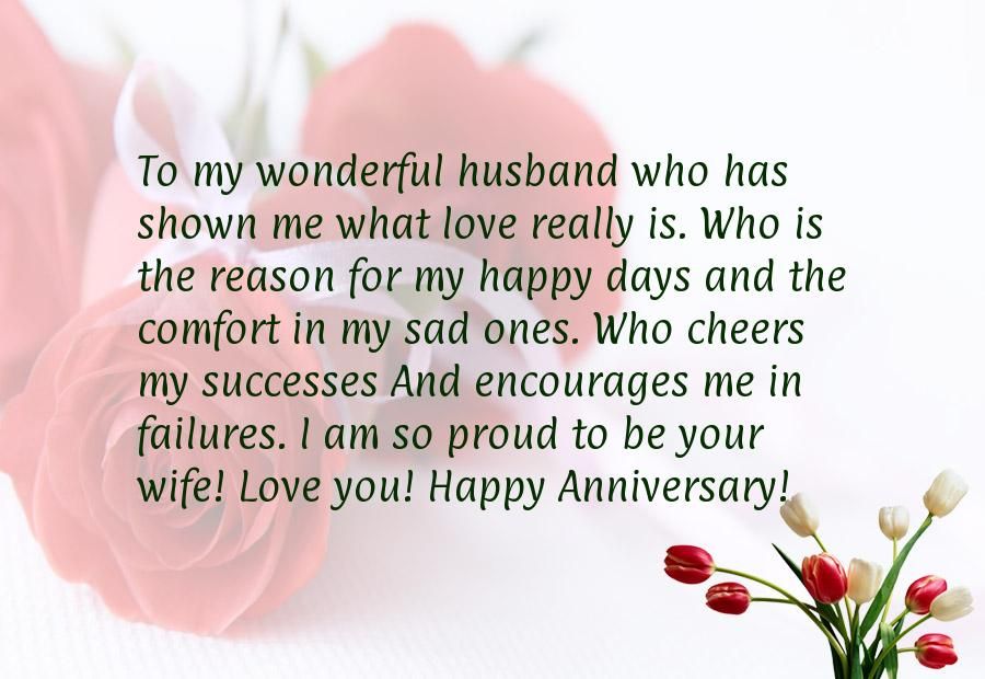 anniversary wishes for husband romantic