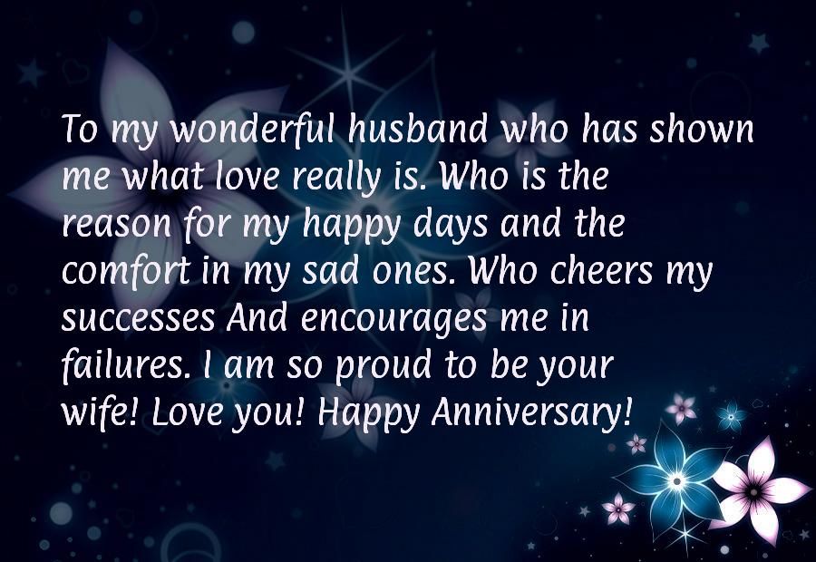 anniversary wishes for husband romantic