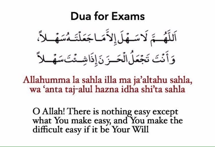 dua for exam
