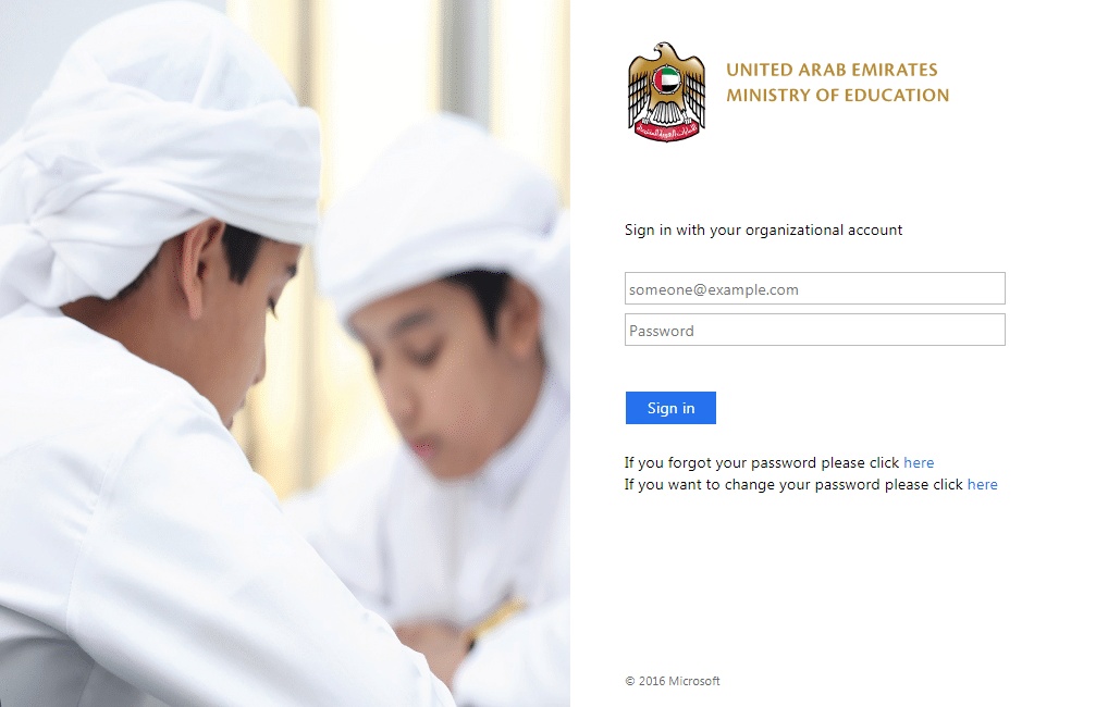 lms privatemoe تسجيل الدخول