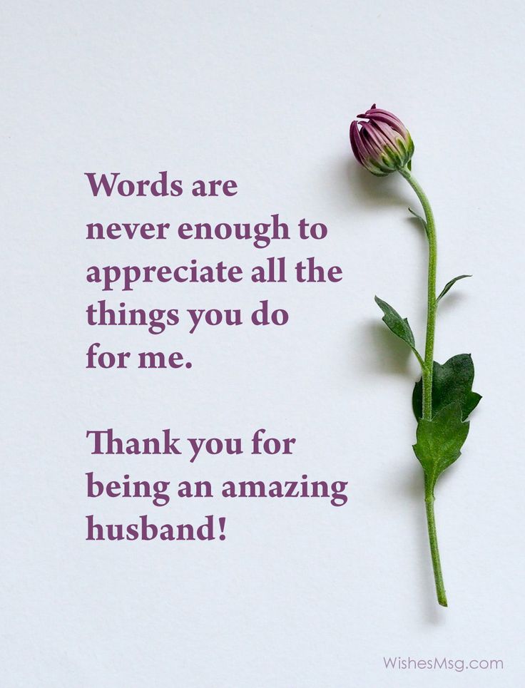 thank you quotes for husband
