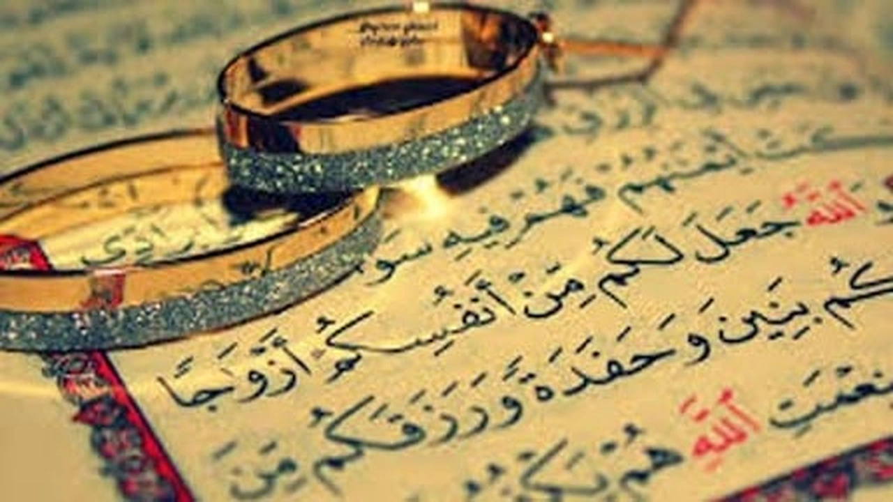صورة آيات لجلب الزوج الصالح