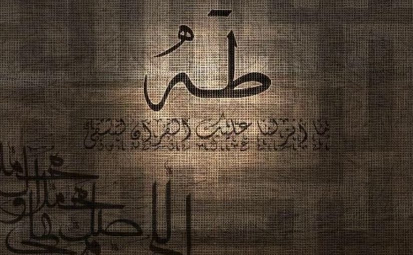 آيات لجلب الزوج الصالح