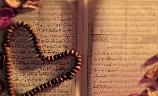 آيات لجلب محبة الناس