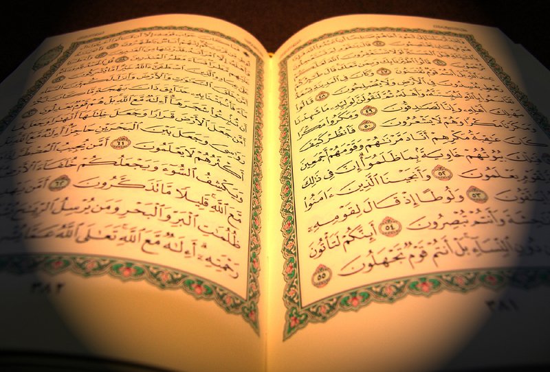 آيات لجلب محبة الناس