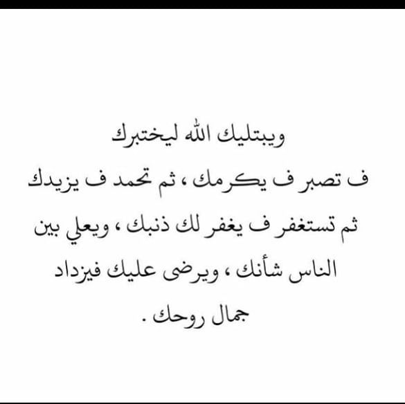 أبيات شعر عن جرح المشاعر