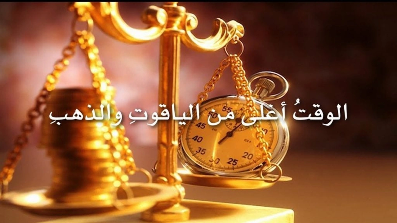 صورة أبيات شعر عن ضياع الوقت