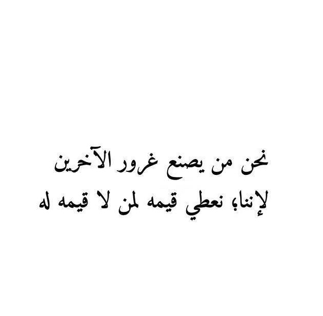 أبيات شعرية عن الكبرياء