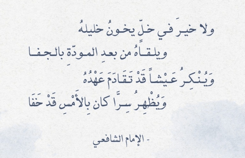 أبيات شعرية عن الكبرياء