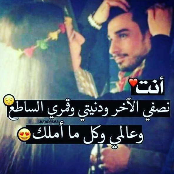 أجمل أشعار الحب والعشق