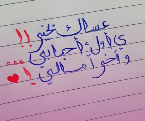 أجمل أشعار الحب والعشق