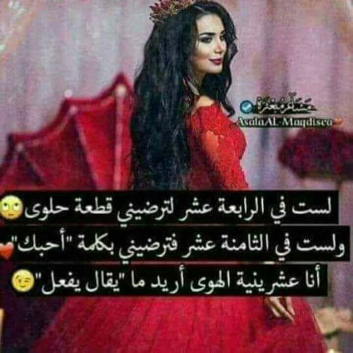 أجمل قصيدة حب في العالم