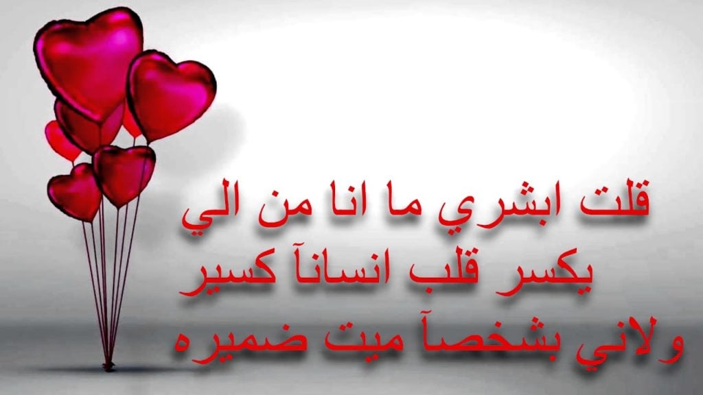 أجمل قصيدة حب في العالم