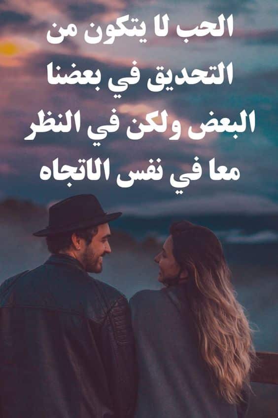 أجمل كلام في الحب والاحساس