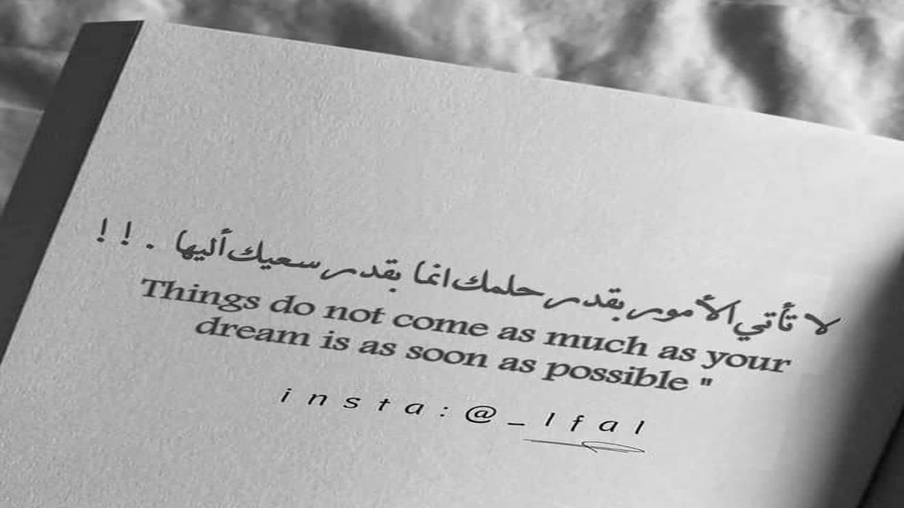 صورة أجمل كلمات شكر بالانجليزية