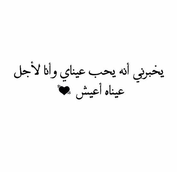 أجمل ما قيل عن اللون الأبيض