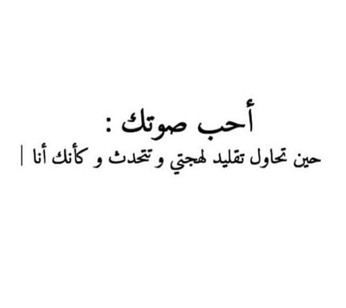 أجمل ما قيل عن اللون الأبيض