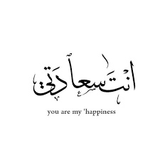 أجمل ما قيل عن اللون الأبيض