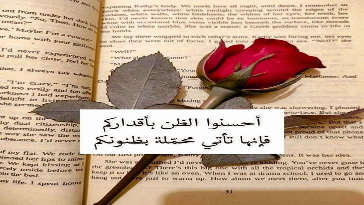 صورة أحلى الرسائل القصيرة