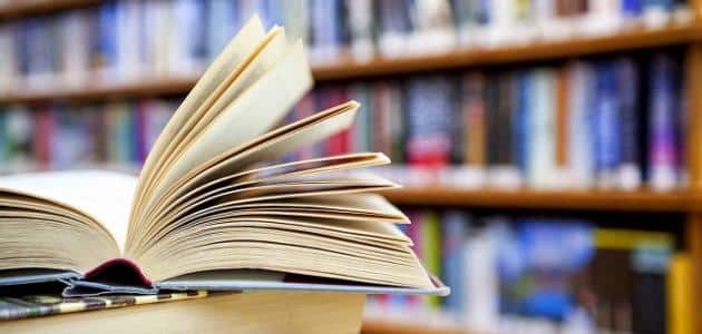 أدوات جزم الفعل المضارع