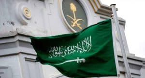 أرقام الجهات الحكومية في السعودية