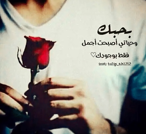 أسماء رومانسية للحبيبة
